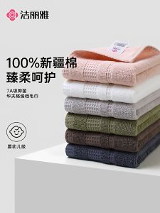 Khăn Mặt Vải Cotton Nguyên Chất Kháng Khuẩn 7A Thấm Hút Khăn Mặt Dùng Tại Nhà Không Rụng Lông Dành Cho Cả Nam Và Nữ
