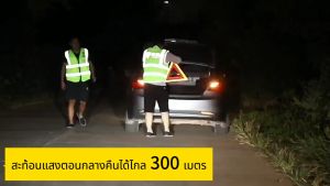 เสื้อกั๊กสะท้อนแสงเพื่อความปลอดภัย เสื้อกั๊กจราจร เสื้อกั๊กทำงาน เสื้อจราจร Reflective Vest น้ำหนักเบาและระบายอากาศได้ดี