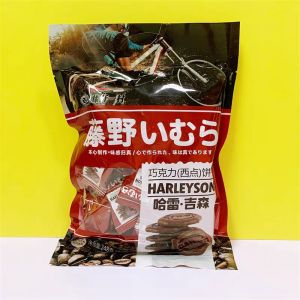 藤野一村海盐日式味小圆饼干248g酥脆咸香零食哈雷吉森巧克力饼干 日式蛋仔烧饼干网红鸡蛋仔饼点心零食袋装258g