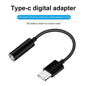Type C ตัวแปลงหูฟังแบบพกพา Type-C ถึง3.5Mm Aux Adapter 10Cm สายหูฟังโทรศัพท์อุปกรณ์แปลงค่าสำหรับสมาร์ทโฟน
