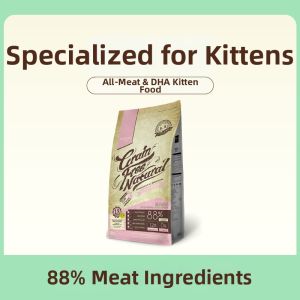 DMS | Meat-Based Kitten Food DHA-Added Weaning Formula Grain-Free Nutrient-Rich Weight-Gain Cat Feed