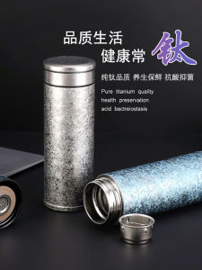 Pure Titanium Vacuum Cup Double-Layer Titanium High-End Business Mens Ladies Belt Tea Filter Health Cup Rutile Tea Cup with Gift Box
