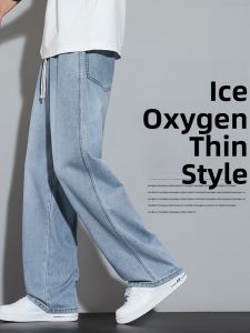 Mens Lightweight Loose Flared Jeans