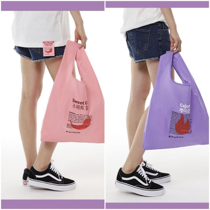 BTS x McDo Nylon Tote Eco Bag Official | Lazada PH