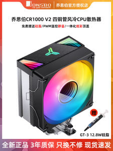 Jonsbo CR1400 EVO Tower Style Computer CPU Cooler ARGB Fan Four Copper Tubes White Wind Cooling Radiator Hardware for Computers