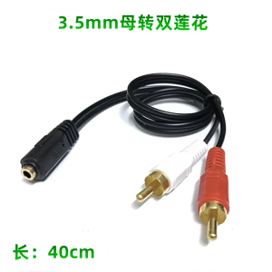 Kabel Audio 35mm Female to 2 RCA Male