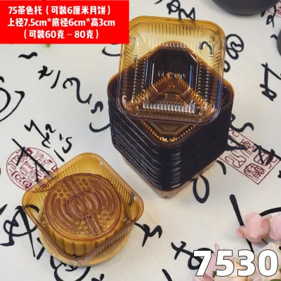 Translucent Food Grade Mooncake Tart Packaging Box PP Golden
