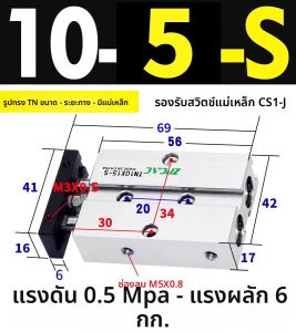 กระบอกลมแบบข้อต่อคู่ขนาดเล็ก TN กระบอกลมแบบข้อต่อคู่แบบข้อต่อคู่แรงดันสูง ZPCAC ผลิตจากอะลูมิเนียมอัลลอยด์