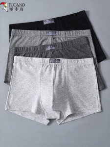 TUCANO | Antibacterial Cotton Boxer Shorts Mens 4-corner Briefs