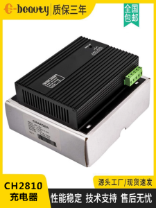 Bộ Phận Phụ Tùng Máy Phát Điện Chạy Dầu Diesel 4A/6A/10A Bộ Sạc Tự Động Bộ Đệm Điện CH2804 Phụ Kiện Chính Hãng E-Beauty