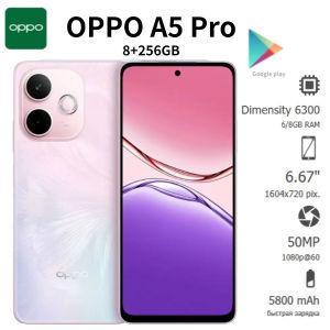 OPPO | OPPO A5 Pro 2026 Global Edition 8 GB + 256 GB 6.67-inch display 5800 mAh battery 50-megapixel dual camera dual-SIM support