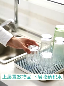Kitchen Drain Tea Table Double Tray Rectangular Tea/Fruit Tray Cup Holder Filter Water Basket Living Room Drain Basket