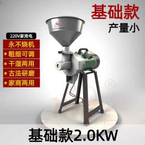 Commercial Corn Grinding Machine Feed Milling Machine for Poultry Farming Home Use Grains Grinding Machine 3000 RPM 599g Capacity