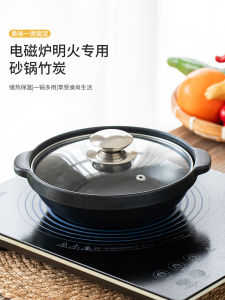 High Temperature Resistant Bamboo Charcoal Rice Pot for Induction Cooker And Gas Stove Commercially Used for Cooking Chicken Rice