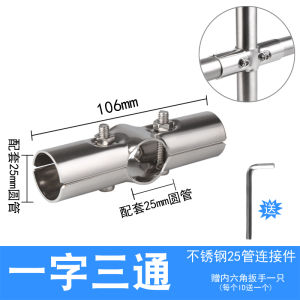 Phụ Kiện Ống Thép Không Gỉ 25mm32mm Kẹp Quần Áo Không Cần Đục Lỗ Phụ Kiện Cố Định Đầu Nối Bends Không Cần Đục Lỗ