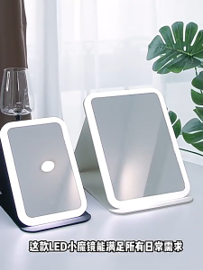 Led Cermin Solek Cermin Mudah Alih Boleh Dilipat dengan Cermin Rias Cahaya Portable Folding LED Makeup Mirror With 3 Light LED折叠化妆镜 可充电