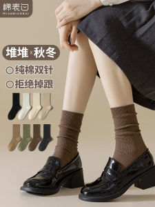ถุงเท้าสีน้ำตาลคอตตอนแท้สำหรับผู้หญิง ถุงเท้าครึ่งแข้ง ถุงเท้าขากว้างสำหรับฤดูใบไม้ร่วงและฤดูหนาว ถุงเท้ากันหนาวแบบยาวถึงเข่าสำหรับใส่รองเท้าบู๊ต