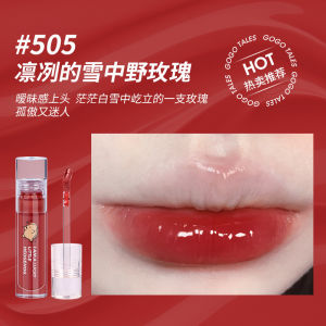 Son Môi Trong Suốt Gogotales Mirror Glass Lip Glaze Dưỡng Ẩm Son Môi Nữ Tính Giá Cả Phải Chăng Son Môi Dạng Lỏng