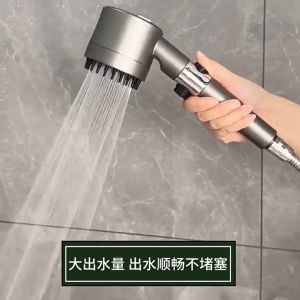 4 in 1 Massage Shower Head 3 Mode High Pressure Water Saving Showerhead with Filter Cotton Core Bathroom Handheld Shower
