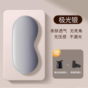 Khăn Che Mắt Lụa Ngủ Mát Mẻ Mùa Hè Chống Ánh Sáng Giảm Căng Thẳng Cho Nam Và Nữ Dùng Để Làm Mát Mắt