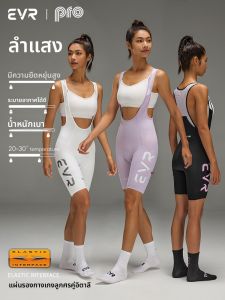 evr | Breathable Fitted Cycling Shorts with Pad