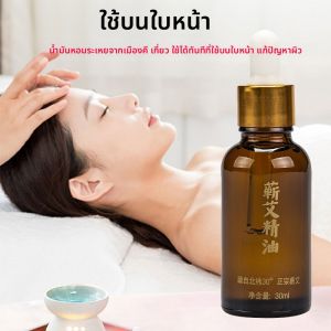 Essential Oil 30ml นวดเต้านม นวดหน้า นวดหลัง นวดคอ นวดท้อง นวดหน้าผาก นวดไหล่ นวดข้อศอก นวดข้อเท้า