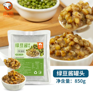 Instant Red Bean Green Bean Milk Tea Mix 900g Bagged Sweet Dessert Ingredients for Tea Shops Sugar Water Flavor Enhancer