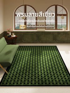 ZHIBAIJIA | Easy Clean Vintage Chinese Style Waterproof Stain-Resistant Living Room Carpet