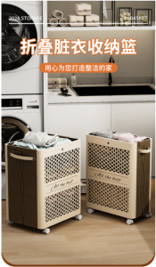 WE 4179 = 折叠脏衣收纳篮 Folding Laundry Storage Basket Ready stock in Malaysia