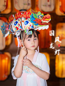 Childrens Handheld Cartoon Fish Lantern Dragon Lantern DIY Materials for Yuanxiao Festival Kindergarten Handmade New Model 2025