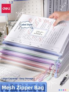 deli | Zippered Transparent Student Document Organizer
