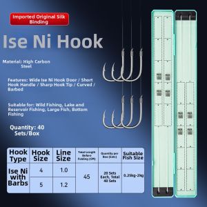 JIAZHIDIAO | Anti-Tangling Fishing Hooks Set for Carp Wild Fishing and Competitions