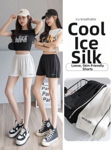 Anti-exposure Safety Shorts