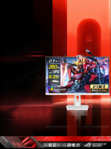 ASUS | Gaming 2K Resolution 27-inch Monitor 260Hz