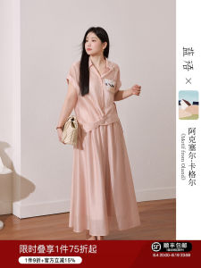 Large Size Elegant Womens Suit Lyocell