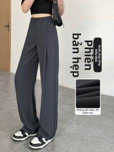 YAYANGREN | Slim Fit Thin High Class Drape Wide-leg Pants