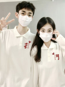 เสื้อยืดคู่รัก แขนยาว ลายพิมพ์ ฤดูใบไม้ร่วง ฤดูหนาว เสื้อเชิ้ตคอโปโล สีขาว สำหรับคู่รัก คู่รัก ไปสมัครงานแต่งงาน