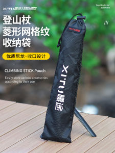 Portable Folding Hiking Cane Storage Bag Snack Organizer Outdoor Sports Gear Polyester Material Travel Equipment Carrying Case