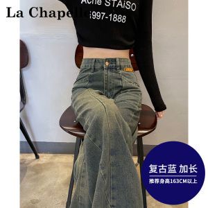 High Waist Wide Leg Jeans Womens Loose Fit Retro Slim Straight Leg Jeans Spring Autumn New Style La Chapelle Denim Pants