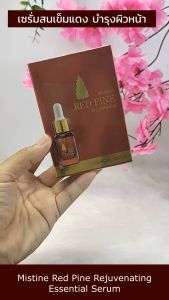 VSS Mistine Red Pine Rejuvenating Essential Serum 8 ml. เซรั่มสำหรับผิวหน้า มิสทีน เรด ไพน์ รีจูวีเนติ้ง เอสเซนเชี่ยล เซรั่ม