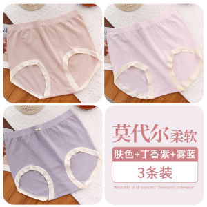 ไร้รอยต่อ ใส่สบาย Modal สูง เอว ผู้หญิง ชุดชั้นใน ระบายอากาศได้ดี อ่อนโยนต่อผิว พลัสไซส์ กางเกงใน นุ่ม ยืดได้ ผ้าฝ้าย เป้า