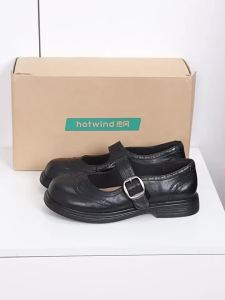 Hotwind | Fashion Versatile Brown Mary Janes