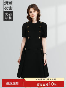 Binghan Clothing House High-End Elegant Summer New Korean Style plus Size Womens Dress Street Style A-Line Midi Dress