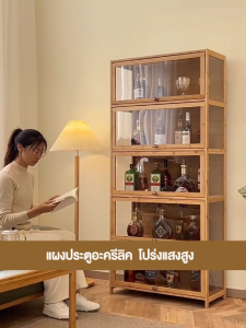 LT ตู้เก็บไวน์ ตู้เก็บวน์สไตล์ตะวันตก ตู้โชว์ของสะสม ตู้เก็บไวน์ระดับไฮเอนด์ ทำจากไม้ไผ่คุณภาพสูง เหมาะสำหรับห้องนั่งเล่น