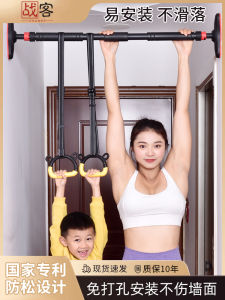 Home Use Single Bar No Drilling Indoor Door Wall Pull up Bar Family Fitness Equipment Childrens Suspension Ring Bar