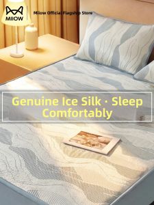 MiiOW | Breathable Ice Silk Summer Mat Set Washable Baby-friendly