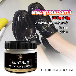 Orna ครีมขัดกระเป๋าหนัง น้ำยาขัดกระเป๋า น้ํายาขัดหนัง ขัดรองเท้าหนัง Shoe polish