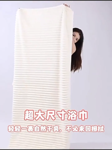 Premium Cotton Bath Towels 140x70cm Thickened Soft Coral Fleece Bathroom Towel Face Towel Sports Gym Towel Strong Absorption