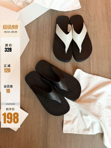 Minimalist Vintage Style Flip Flop Slippers