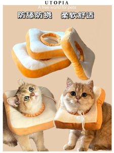 Elizabethan Collar for Kittens Cat Anti-Escape Not Affect Eating Soft Neck Strap Pet Supplies Comfortable Recovery after Surgery